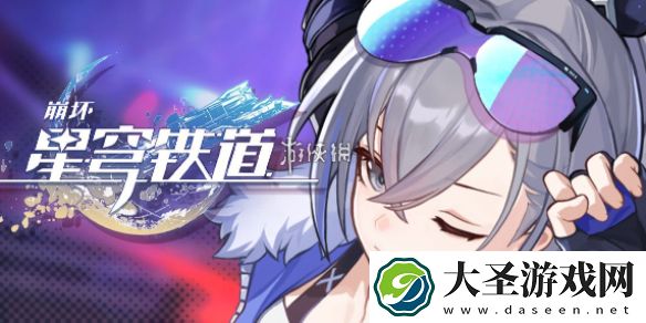 崩坏星穹铁道劫火莲灯铸炼宫在哪刷