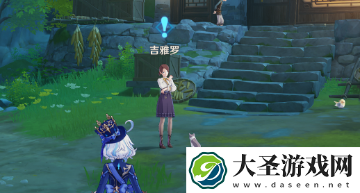 原神