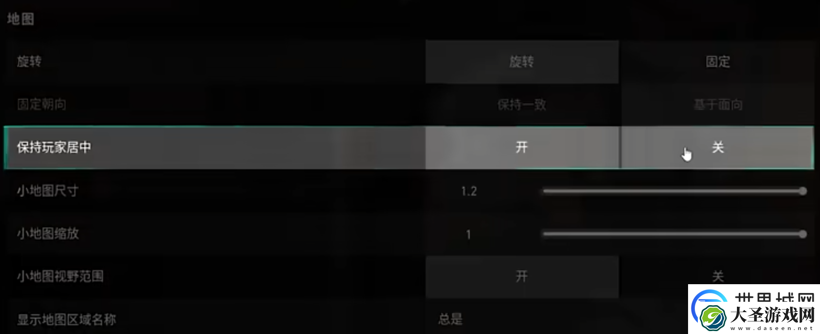无畏契约源能行动小地图如何使用无畏契约手游小地图攻略