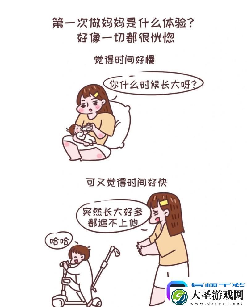 那次选择中妈妈为何没有拒绝我网友