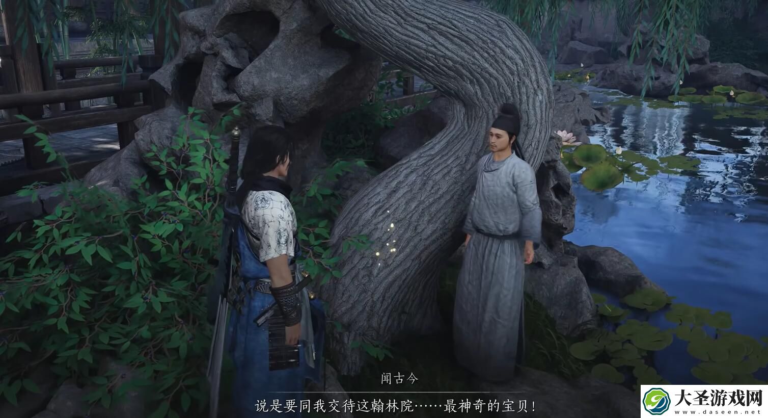 燕云十六声柳仙托梦攻略