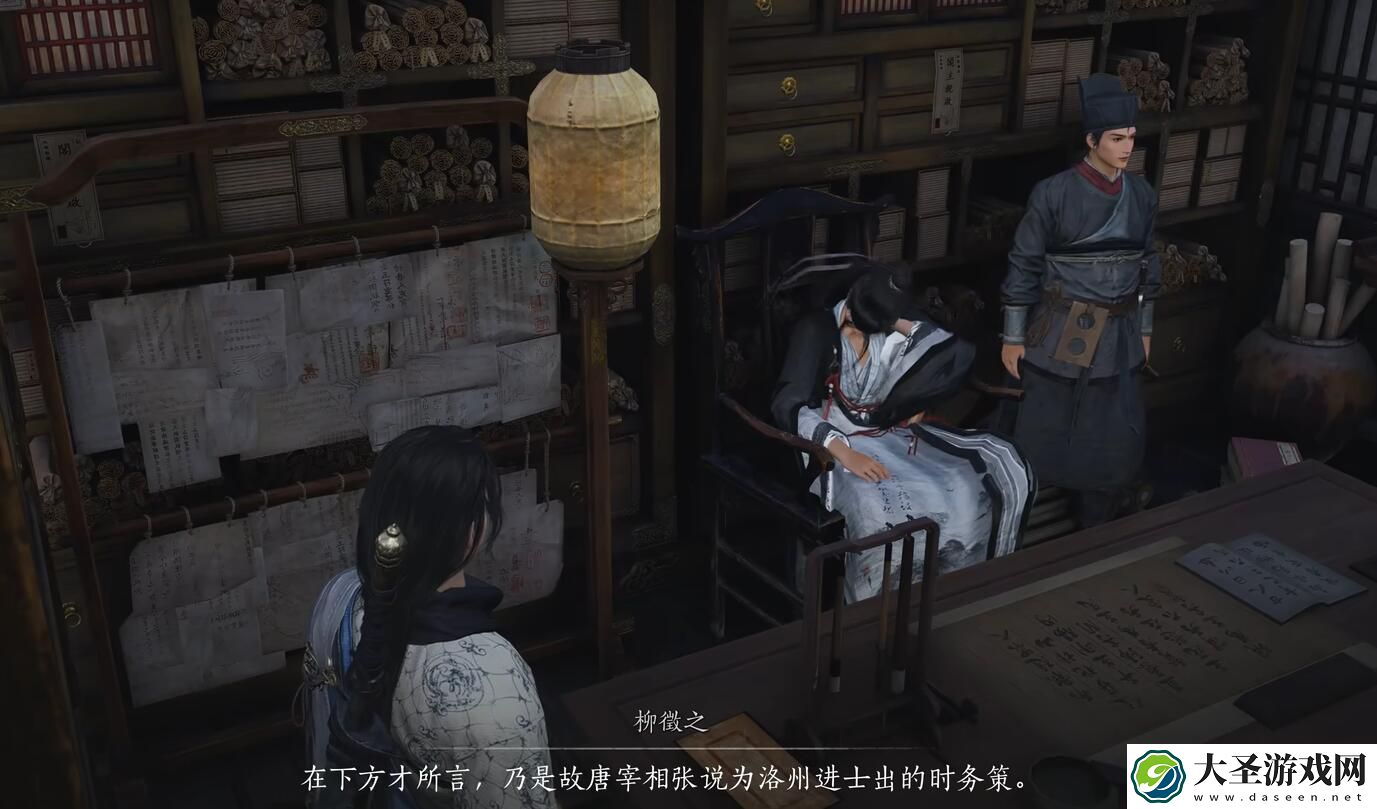燕云十六声柳仙托梦攻略