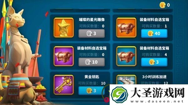 万国觉醒慧眼识英雄活动怎么玩
