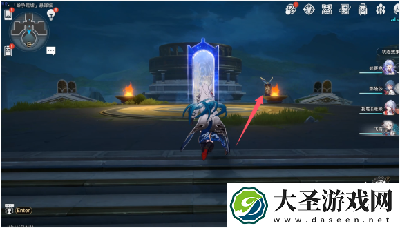 崩坏星穹铁道纷争荒墟悬锋城启目录在哪