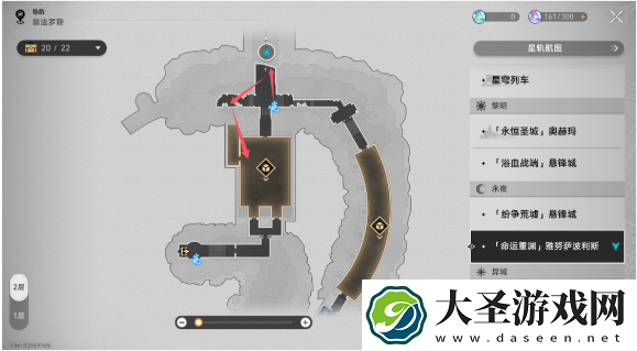 崩坏星穹铁道命运重渊雅努萨波利斯启目录在哪