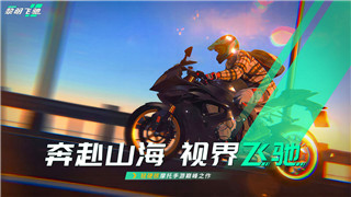 石油大亨怎么还债