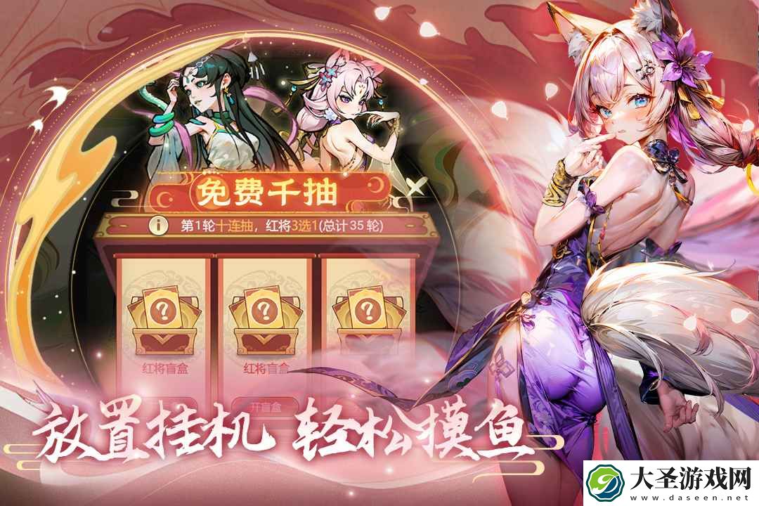 天影奇缘手游好玩吗