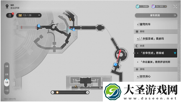 崩坏星穹铁道纷争荒墟悬锋城启目录在哪