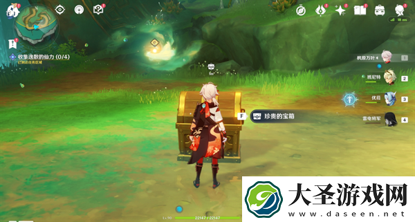 原神宝玦口仙气怎么找