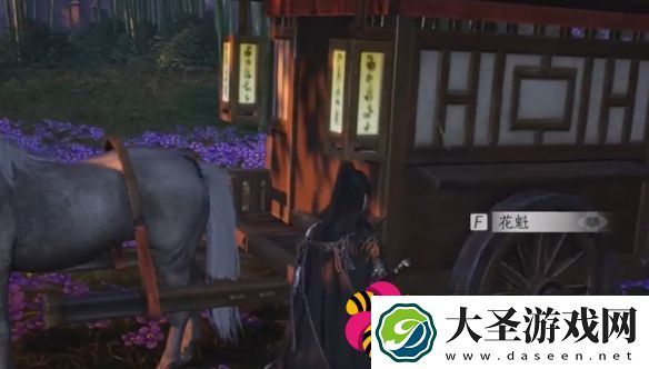 燕云十六声清河花海隐藏任务花下眠怎么过