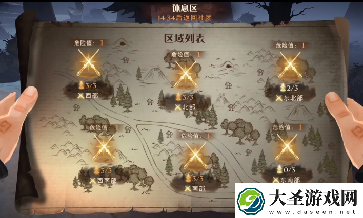 哈利波特魔法觉醒社团草药卡组推荐