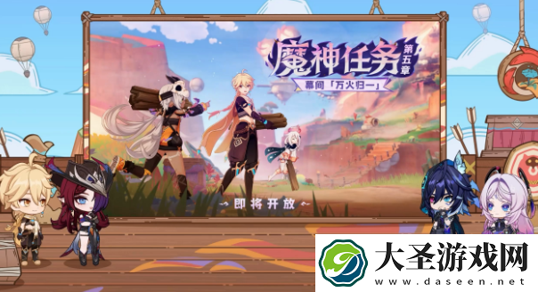 原神5.2四星陪跑角色有哪些
