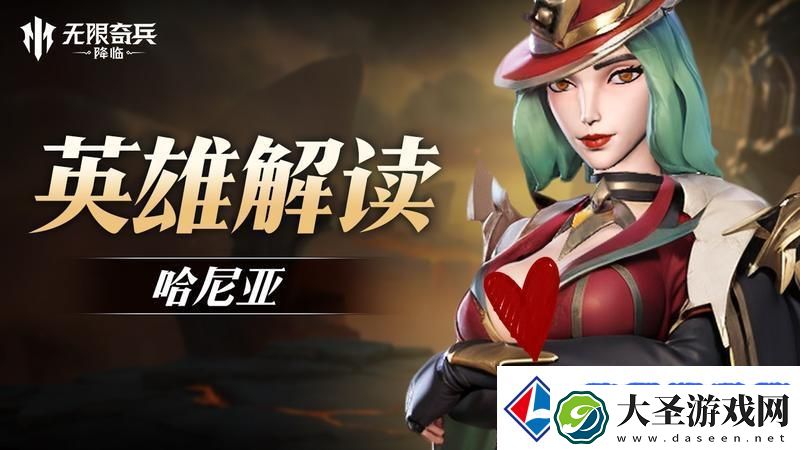 无限奇兵