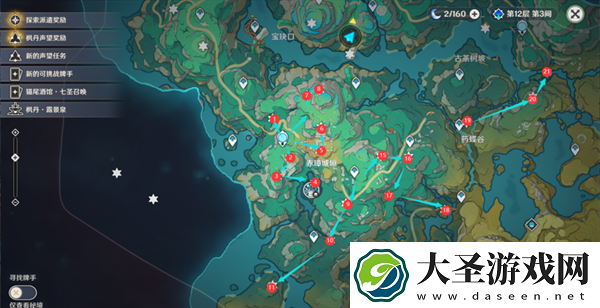 原神4.4苍灵鲤怎么采集