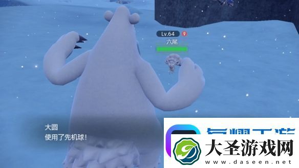 宝可梦朱紫dlc巨蛋限定对战任务怎么做