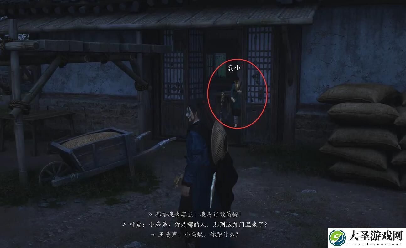 燕云十六声回首无路攻略