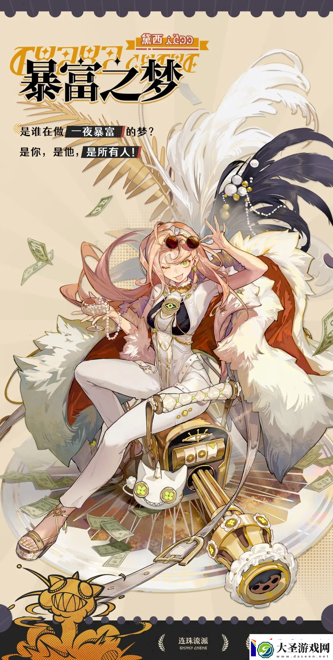 无尽梦回t0梦灵有哪些