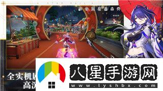 全民小镇怎么快速升级