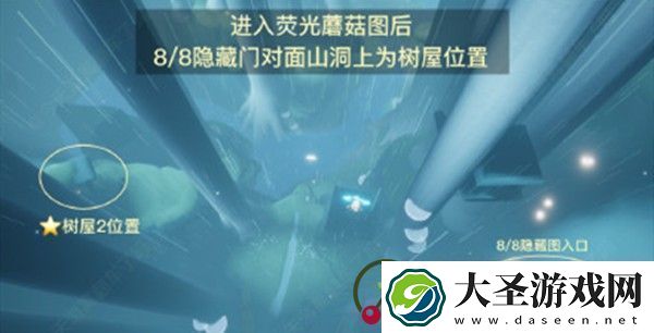 光遇集结季先祖在哪里