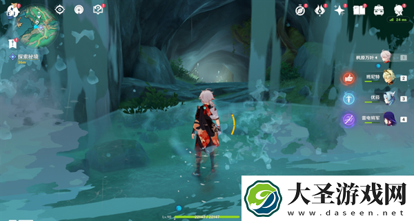 原神宝玦口仙气怎么找