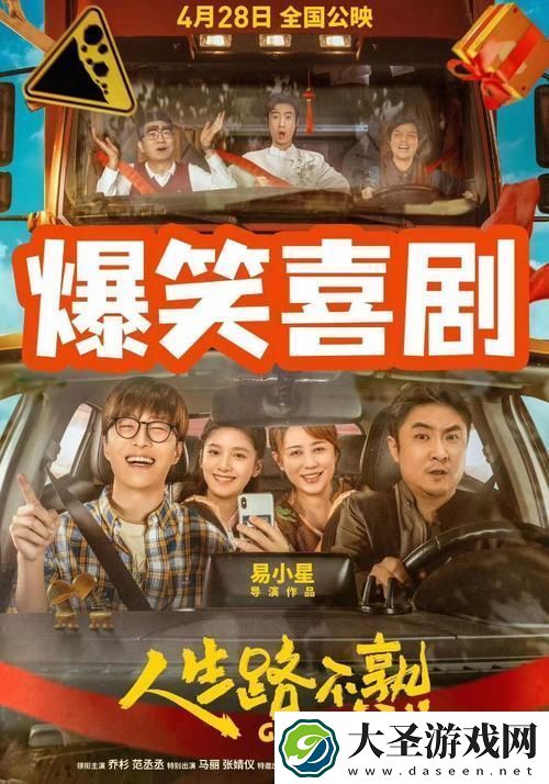 一家乱战第07集网友