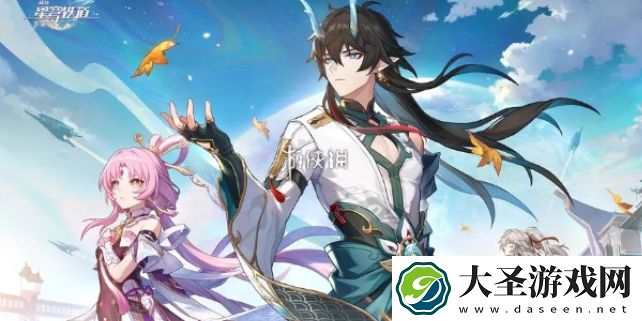 崩坏星穹铁道不可知域难题四第四位面怎么过