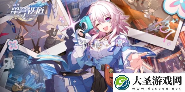 崩坏星穹铁道折纸大学学院宝箱在哪