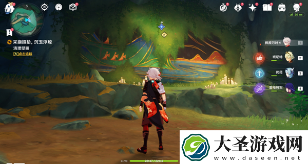 原神宝玦口仙气怎么找