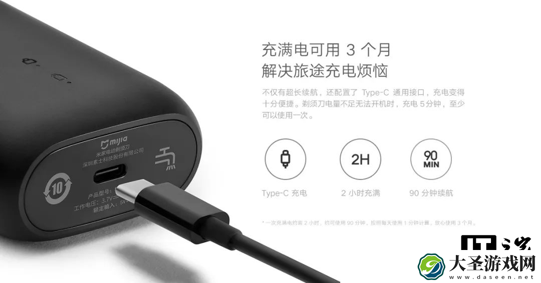 USBTypeC一线走天下还有这些“坑”需要解决