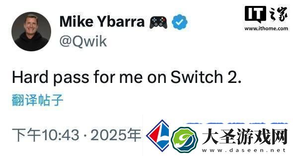 暴雪前总裁
