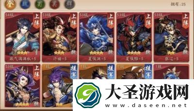 道长请驻足！最强阵容推荐