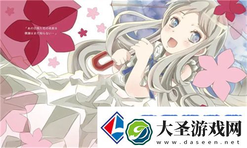 独家揭秘