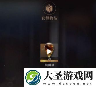 重返未来1999神奇独角兽答案