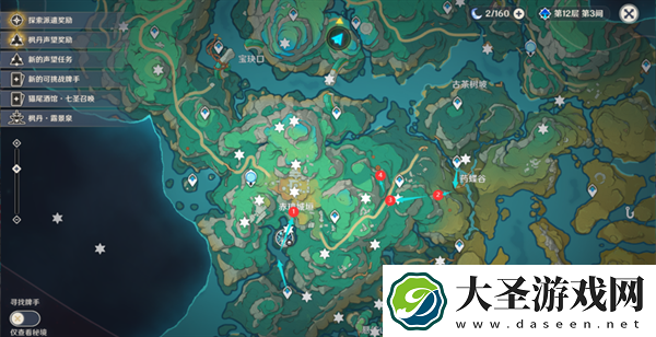 原神4.4苍灵鲤怎么采集
