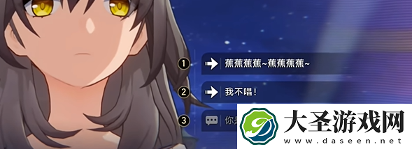 崩坏星穹铁道2.6毗乃昆尼末法世记攻略大全「蕉恶非道·无忍义之战」