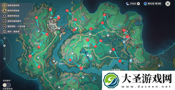 原神4.4苍灵鲤怎么采集