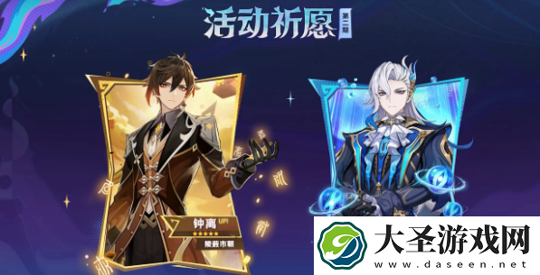 原神5.2四星陪跑角色有哪些