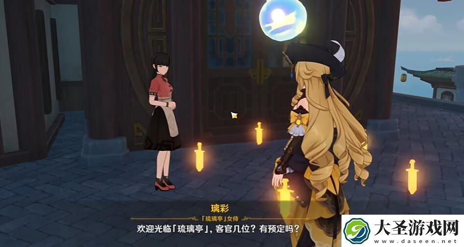 原神4.4新增食谱有哪些