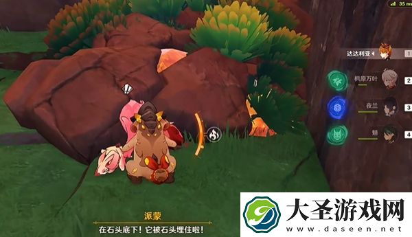 原神至少是个开始成就怎么达成