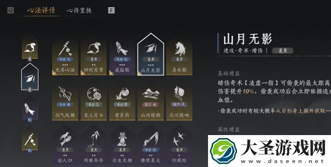 燕云十六声怎么快速刷取调律金色狗粮