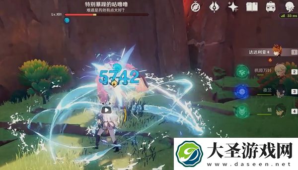 原神至少是个开始成就怎么达成