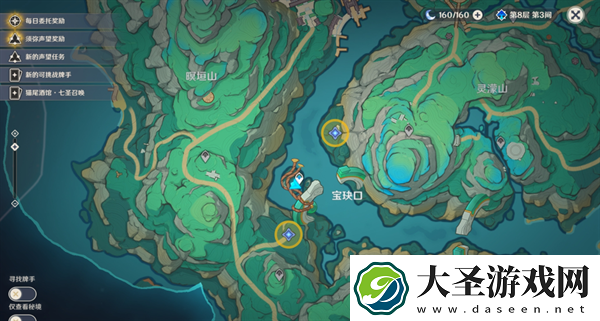 原神宝玦口仙气怎么找