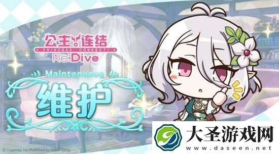 公主连结情人节更新什么内容