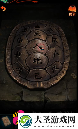 纸嫁衣7第二章天圆地方怎么做