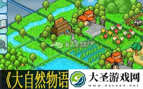 大自然物语全鱼类出现条件一览