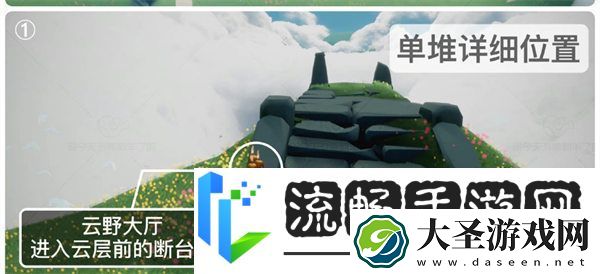 光遇9.5大蜡烛位置在哪
