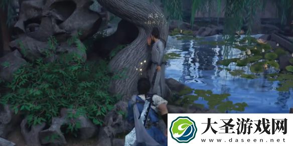 燕云十六声柳仙托梦攻略