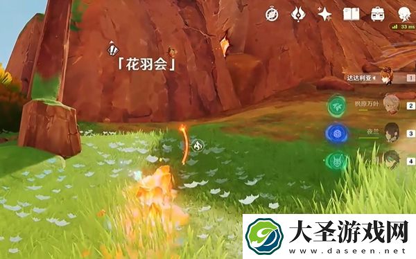 原神至少是个开始成就怎么达成