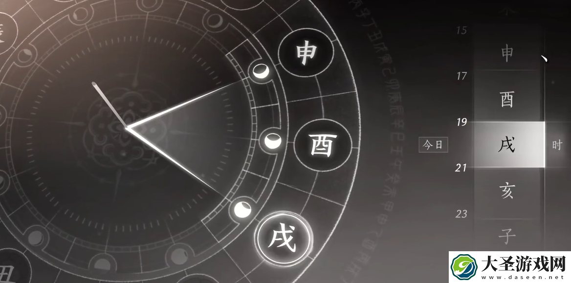 燕云十六声被锁之声攻略