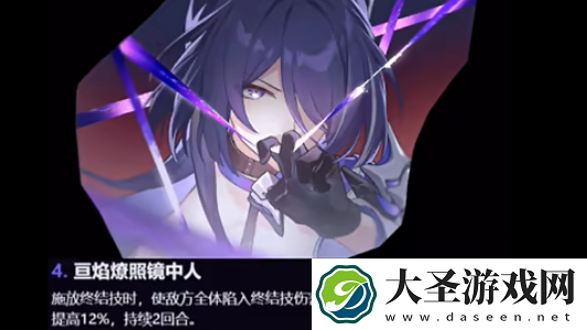 崩坏星穹铁道黄泉星魂效果是什么
